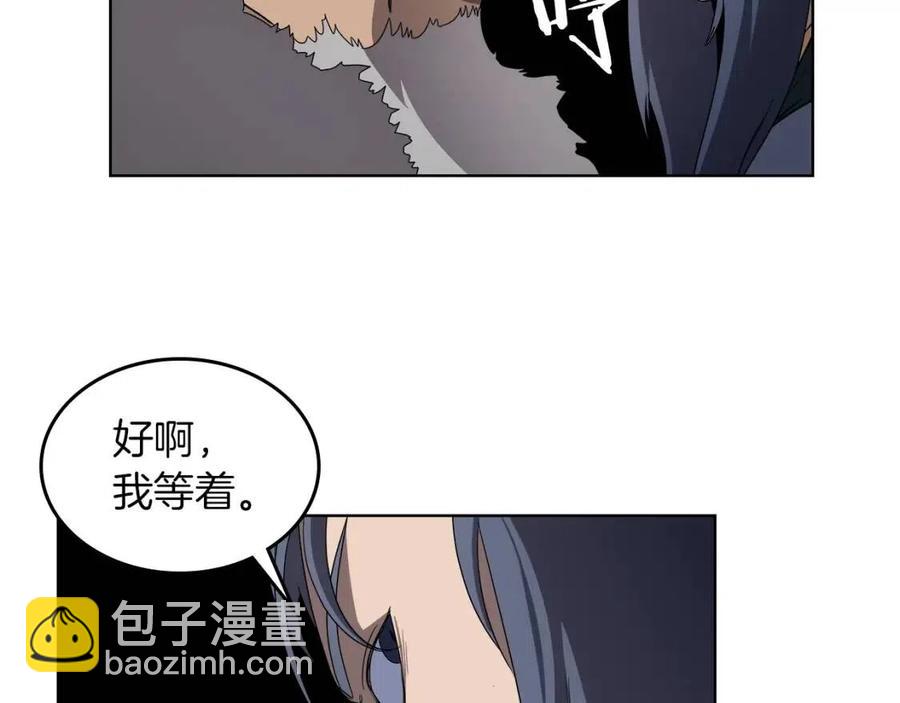 第91话 日月魔师88