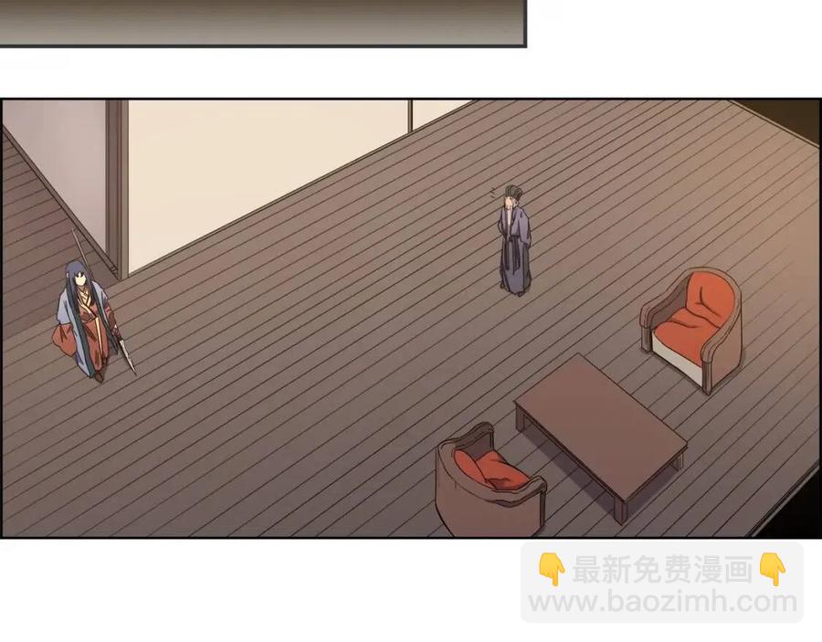 第91话 日月魔师91