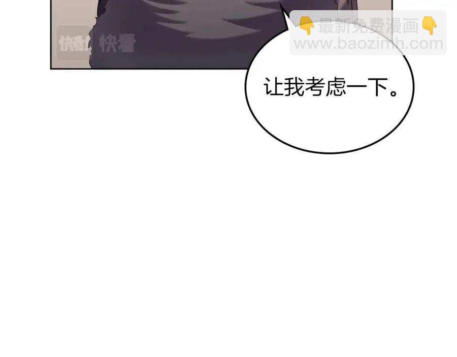 第93话 血僵尸110