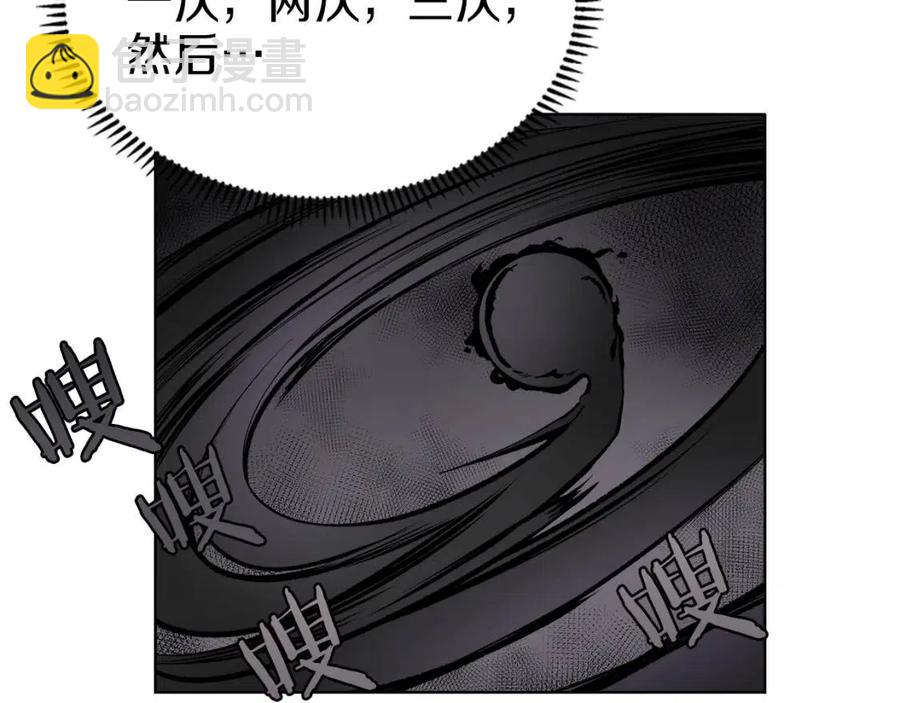 第94话 高傲的圣火101