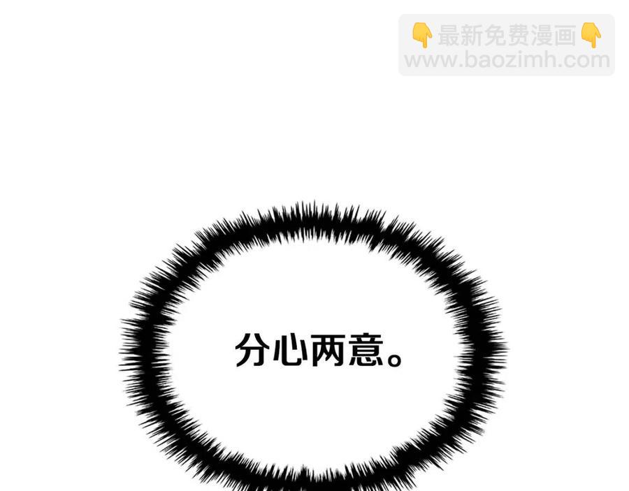 第94话 高傲的圣火102