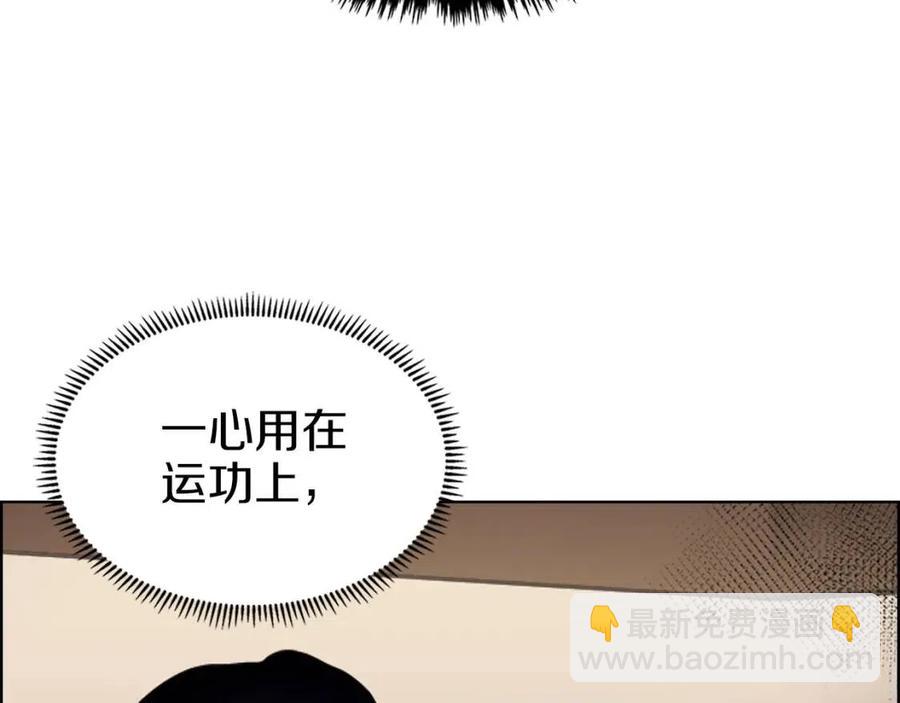 第94话 高傲的圣火107