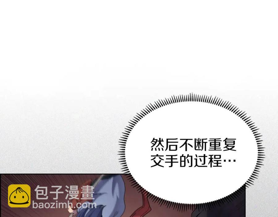 第94话 高傲的圣火110