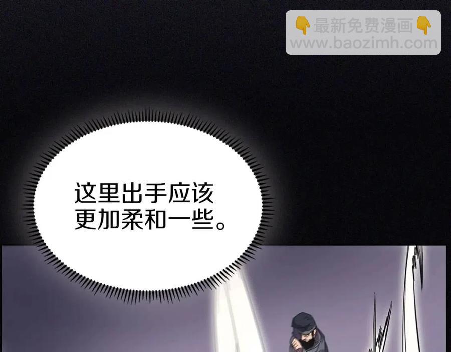第94话 高傲的圣火113