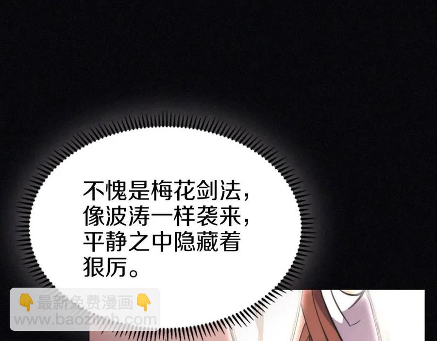 第94话 高傲的圣火115