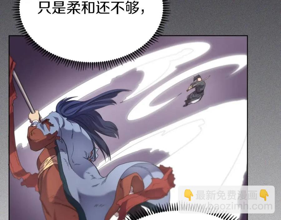 第94话 高傲的圣火118