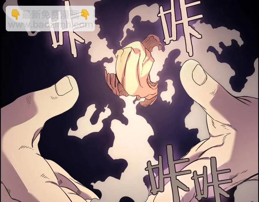 第94话 高傲的圣火129