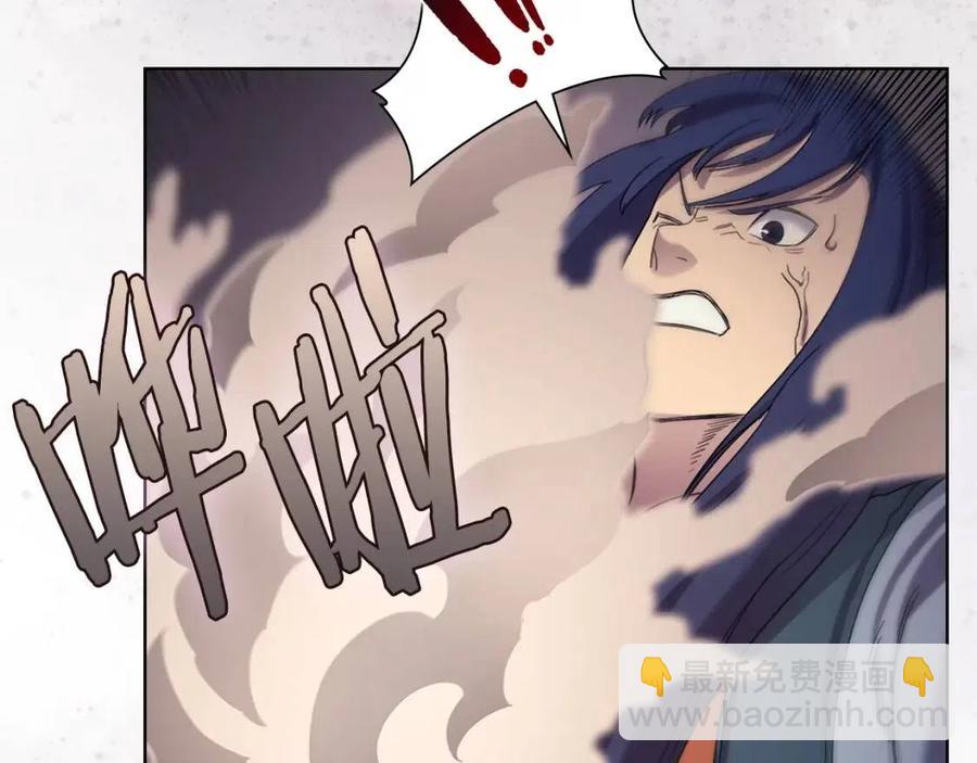 第94话 高傲的圣火132