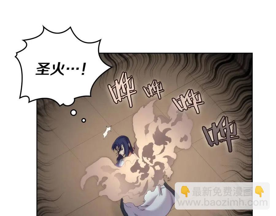 第94话 高傲的圣火138