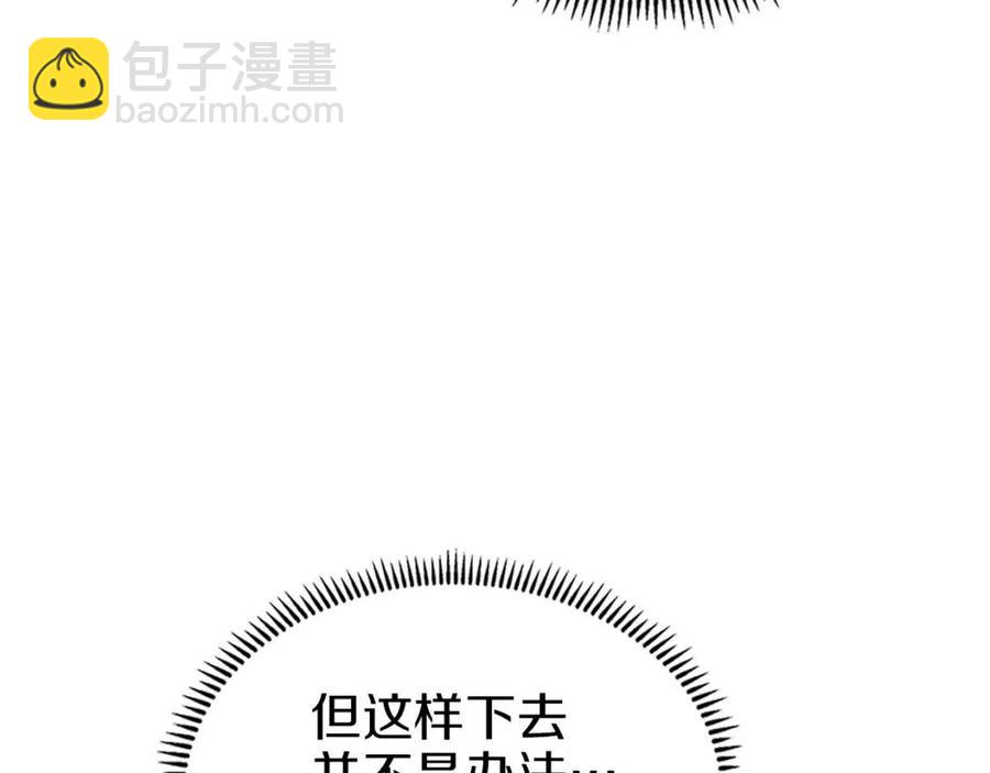 第94话 高傲的圣火146