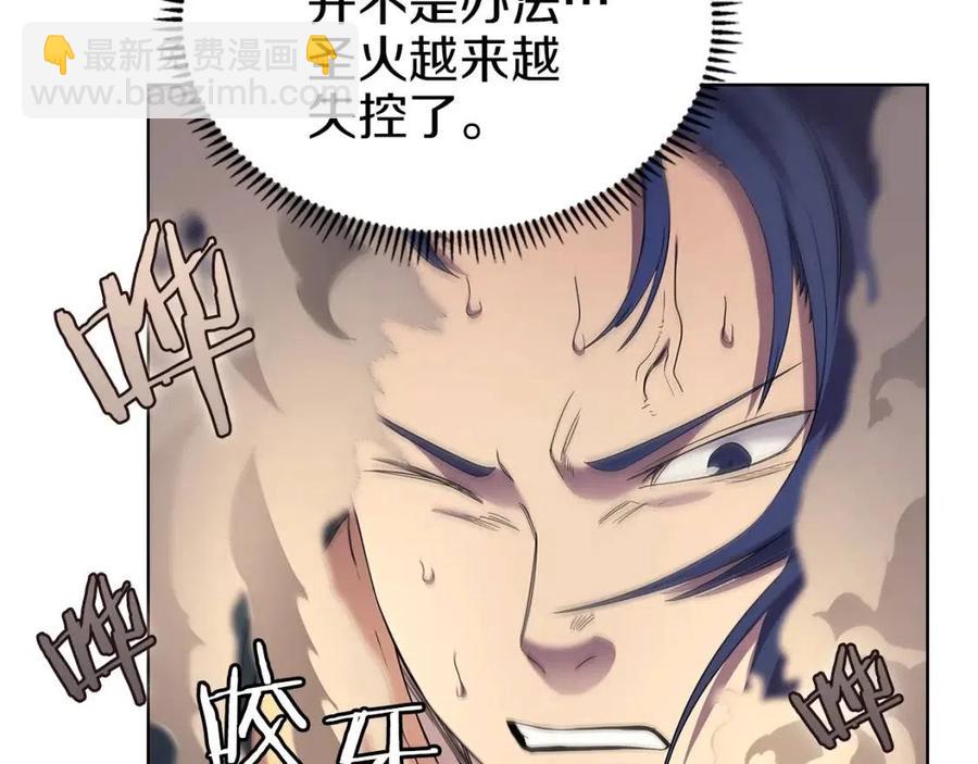 第94话 高傲的圣火147