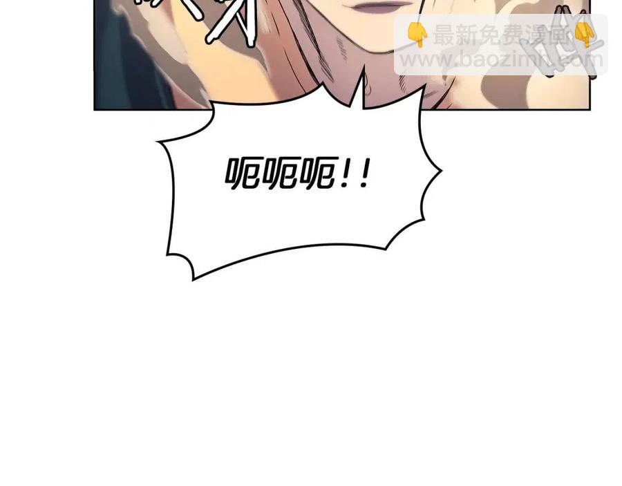 第94话 高傲的圣火148