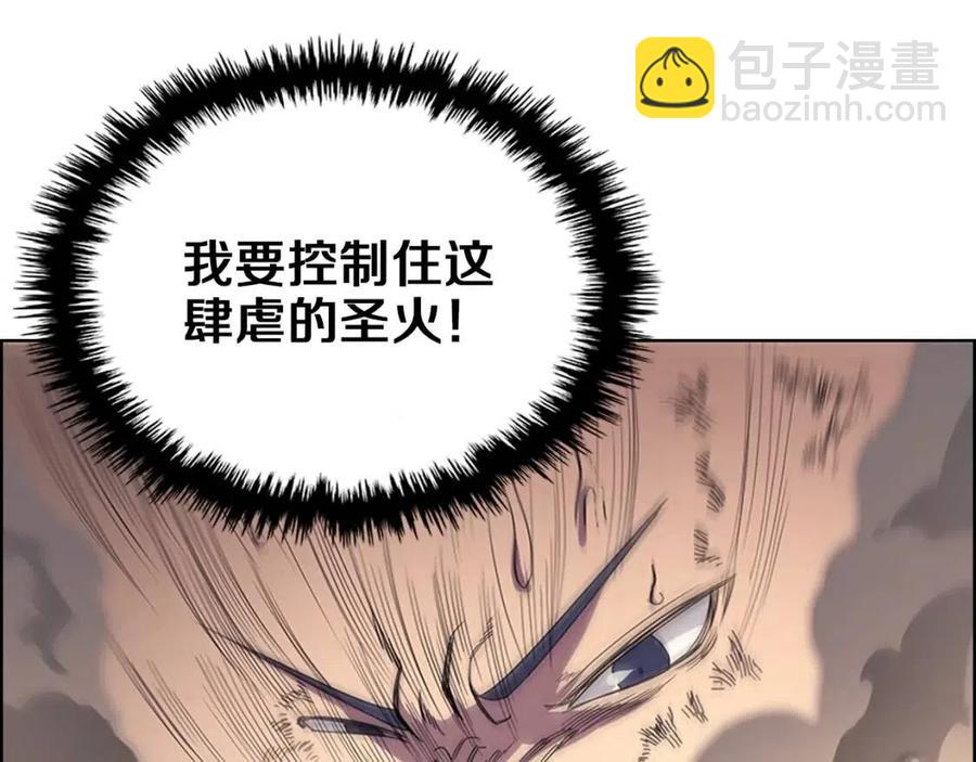 第94话 高傲的圣火149