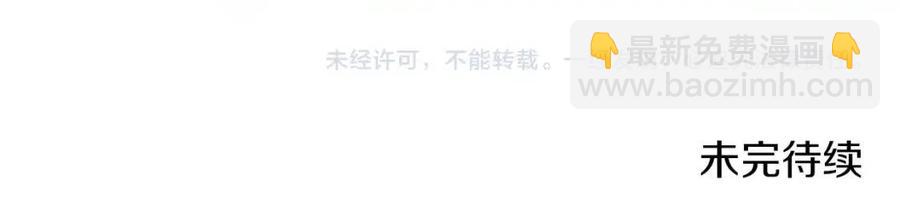 第94话 高傲的圣火168