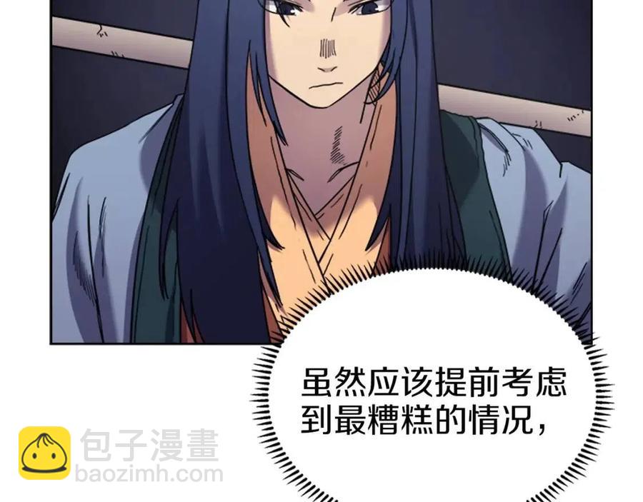 第94话 高傲的圣火30