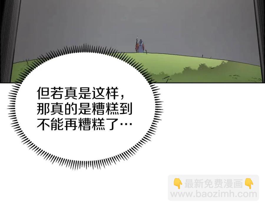 第94话 高傲的圣火32