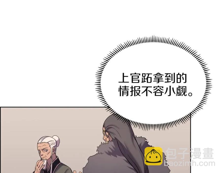 第94话 高傲的圣火33