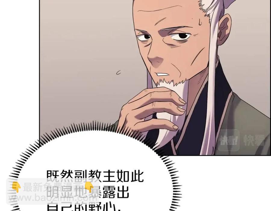 第94话 高傲的圣火35