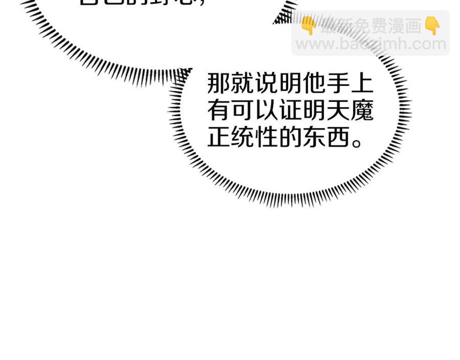 第94话 高傲的圣火36