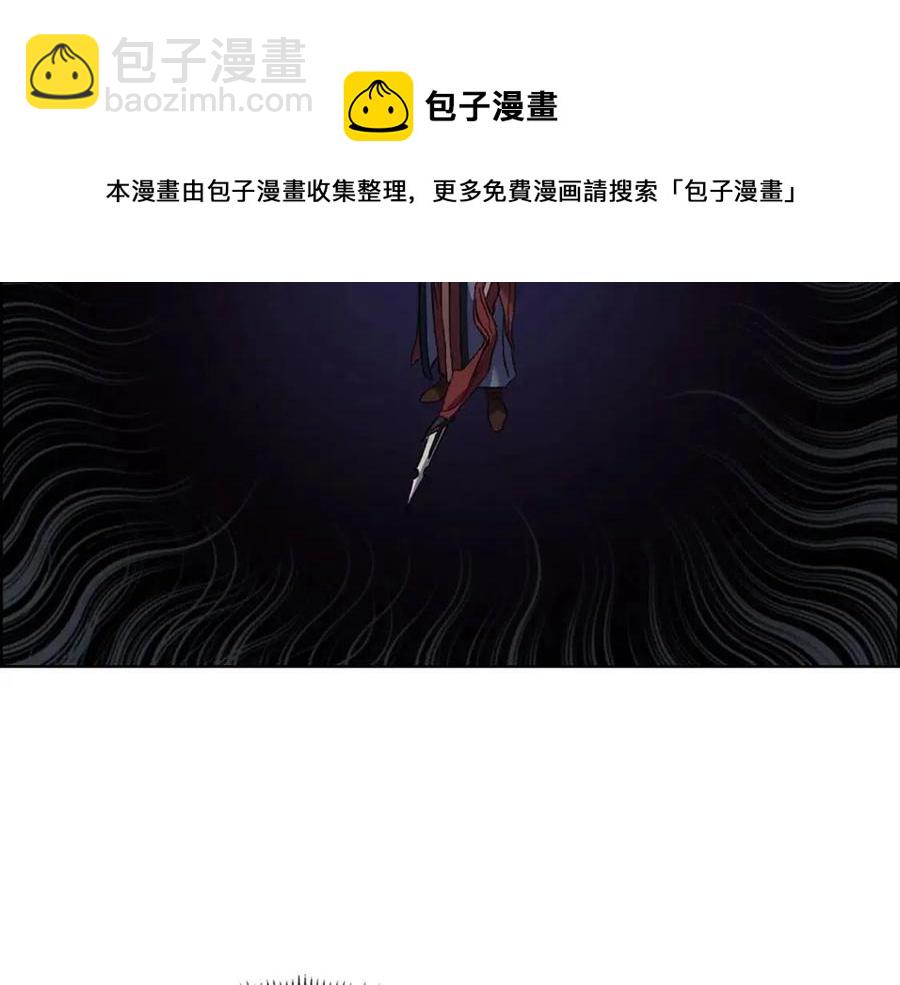 第94话 高傲的圣火4