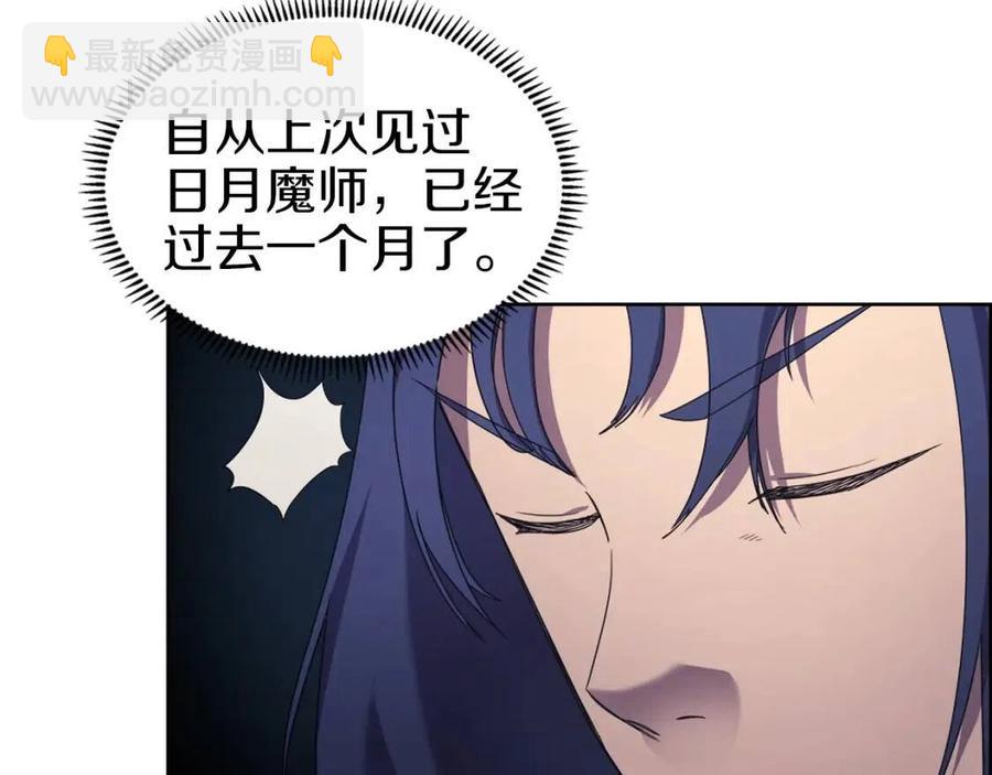 第94话 高傲的圣火5