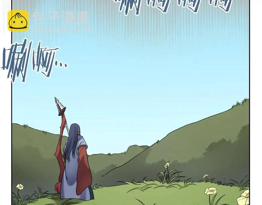第94话 高傲的圣火54
