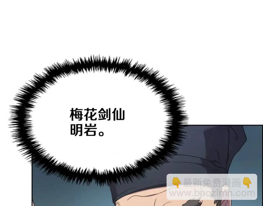 第94话 高傲的圣火60