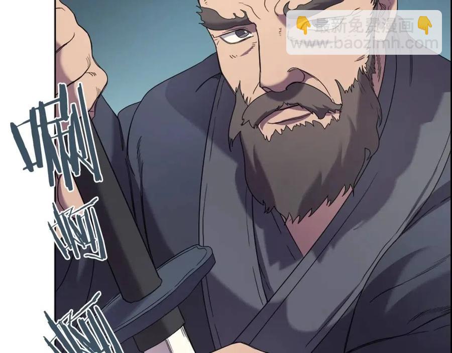 第94话 高傲的圣火61