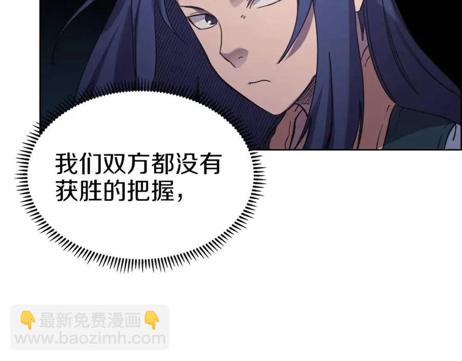 第94话 高傲的圣火7