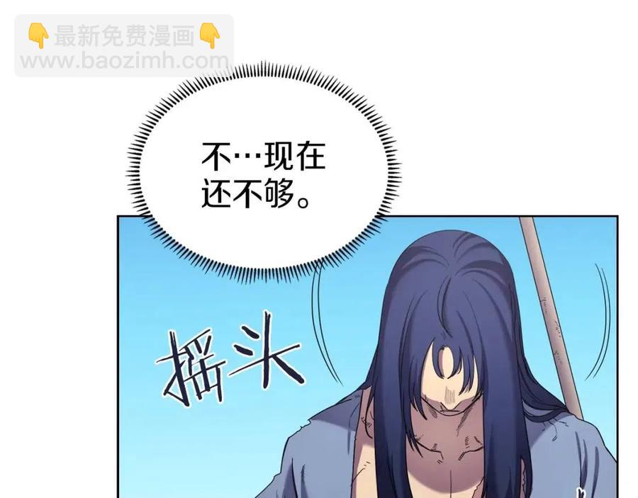 第94话 高傲的圣火83