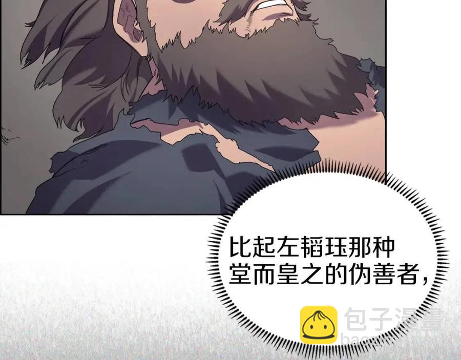 第94话 高傲的圣火88