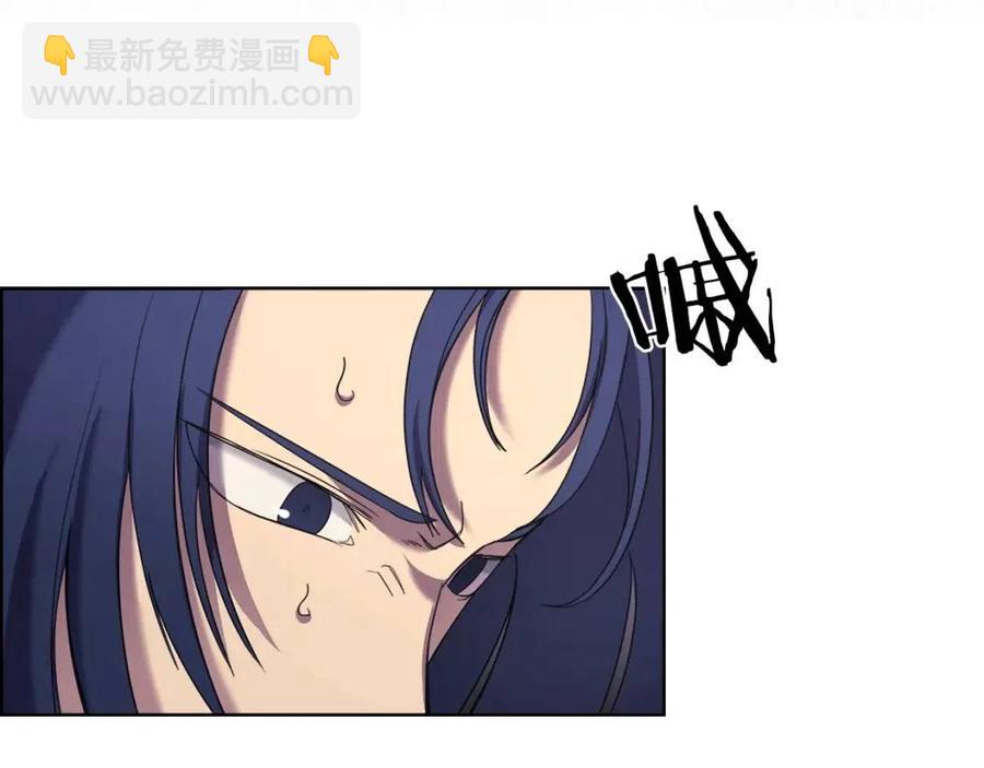 第94话 高傲的圣火93