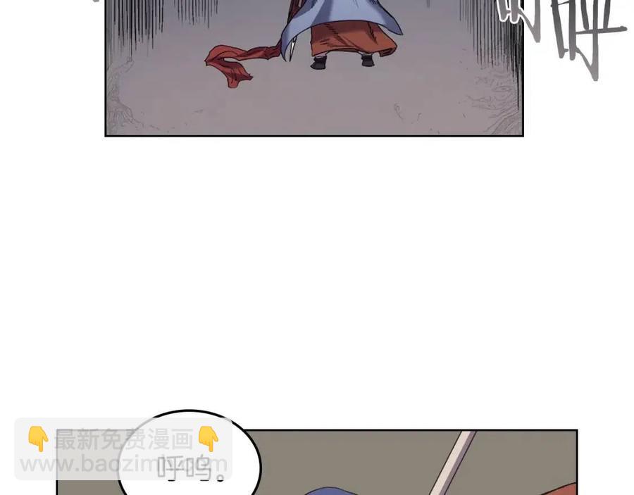 第94话 高傲的圣火95