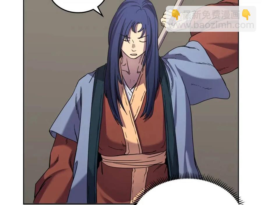 第94话 高傲的圣火96