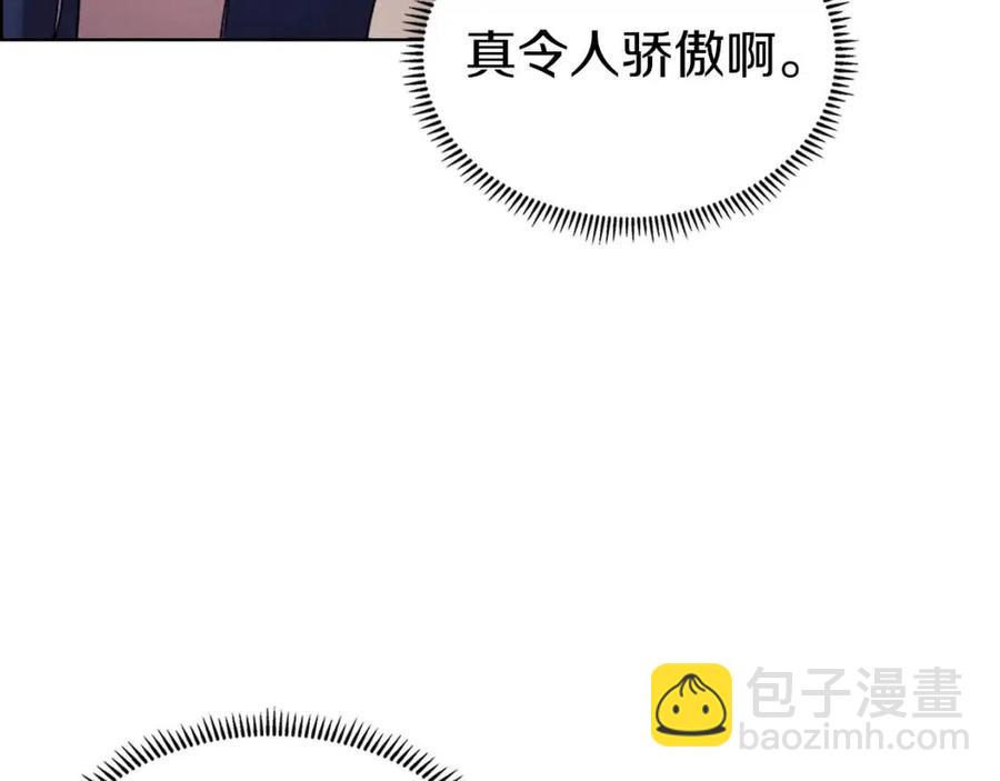 第95话 控制圣火104