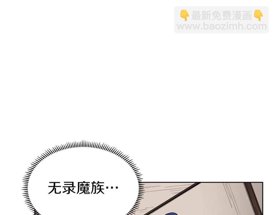 第95话 控制圣火107
