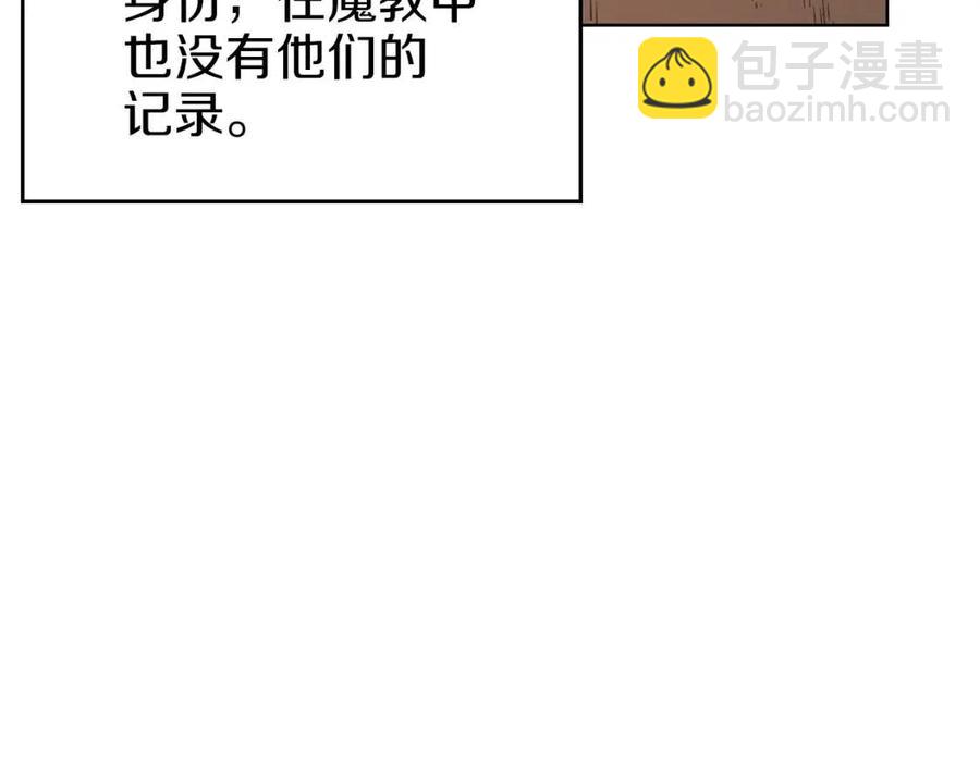 第95话 控制圣火111