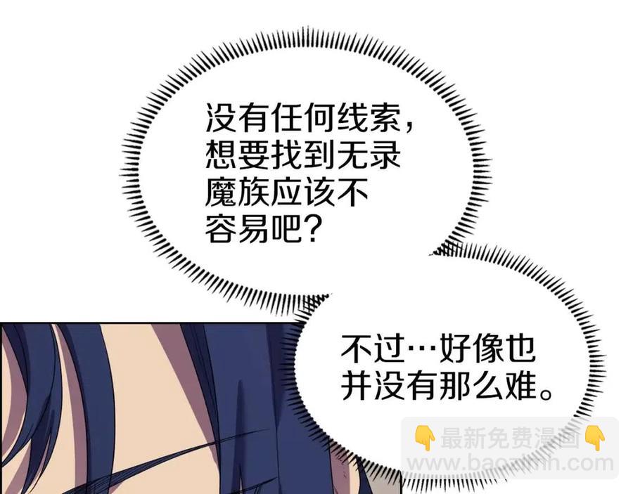 第95话 控制圣火112