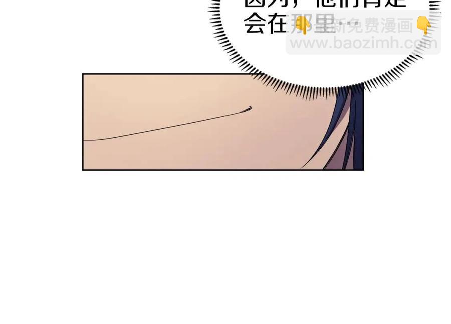 第95话 控制圣火114