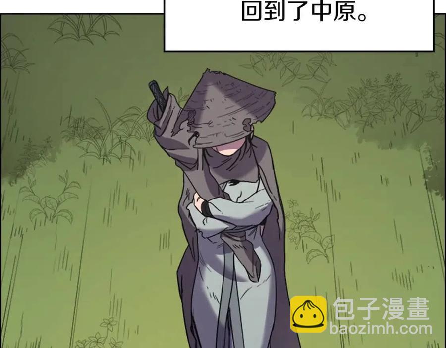 第95话 控制圣火119