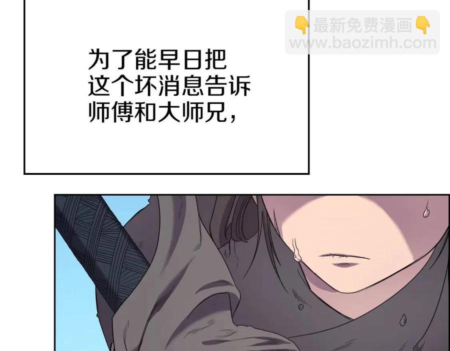 第95话 控制圣火121