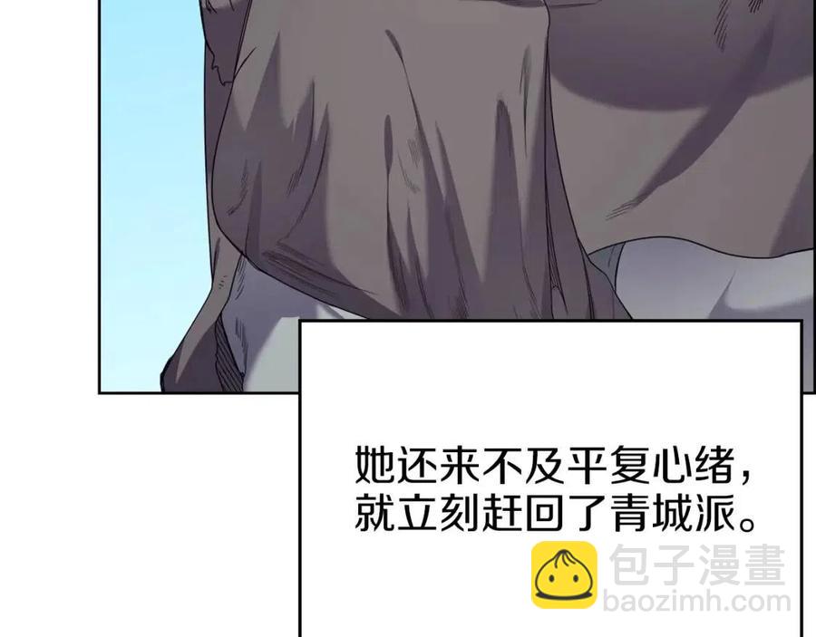 第95话 控制圣火122