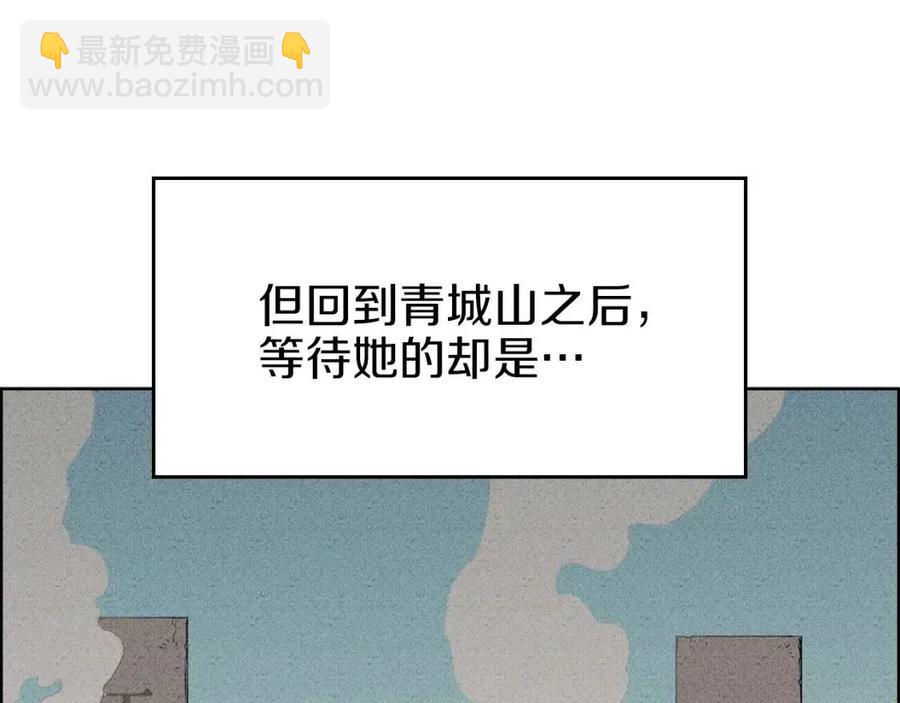 第95话 控制圣火124