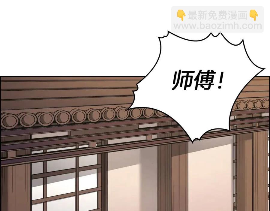 第95话 控制圣火130
