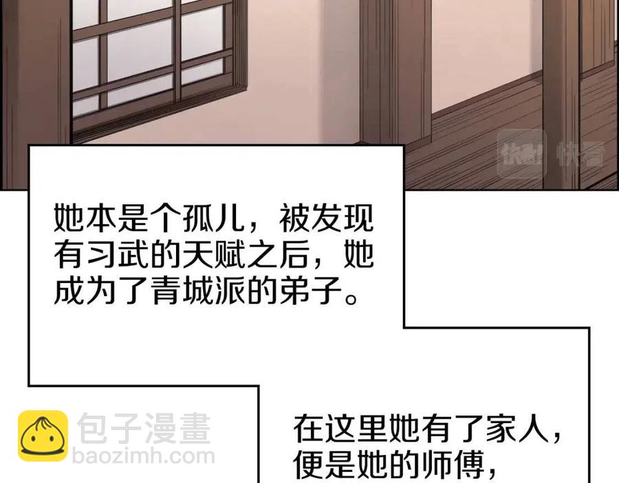 第95话 控制圣火131