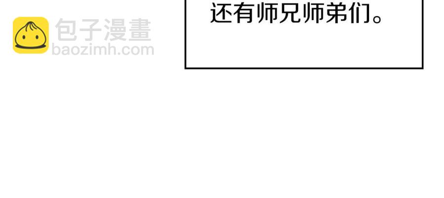第95话 控制圣火132
