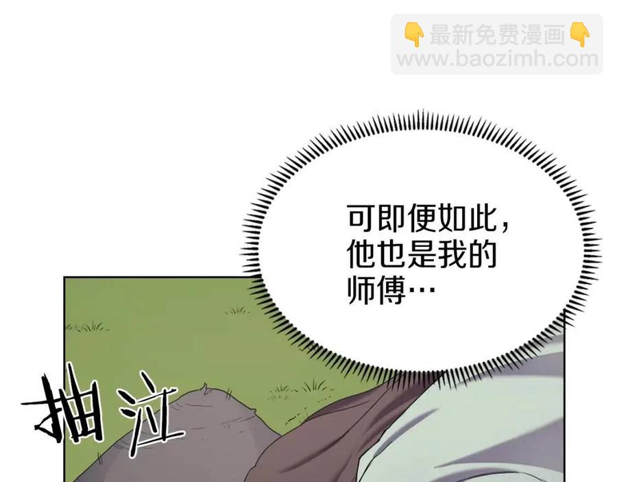 第95话 控制圣火135