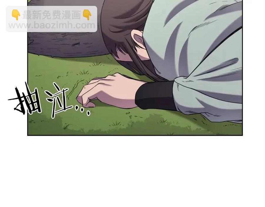 第95话 控制圣火136