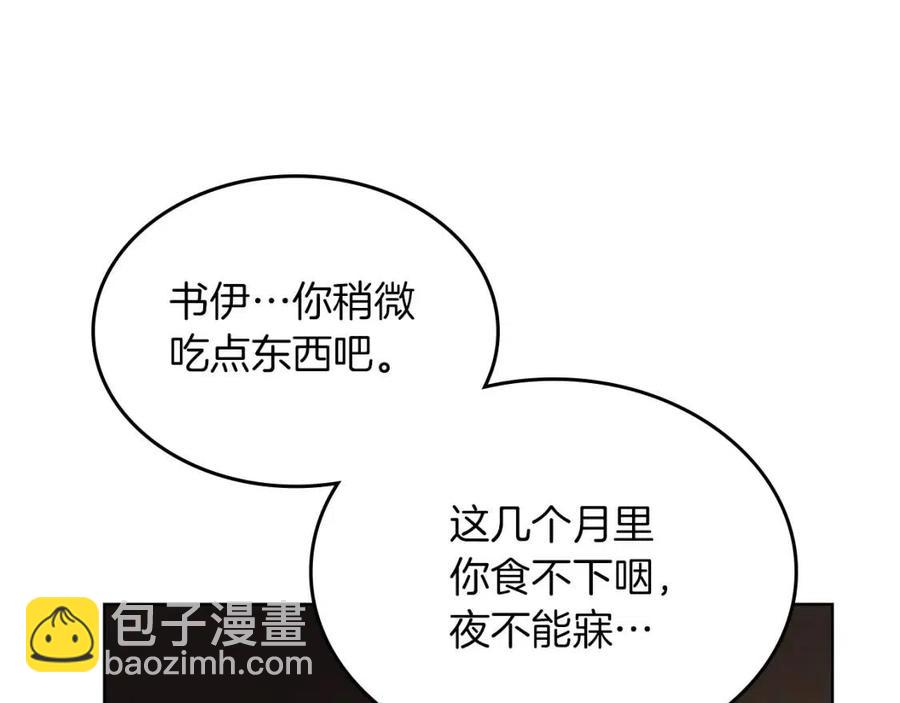 第95话 控制圣火142