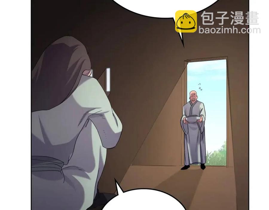 第95话 控制圣火143